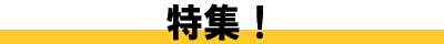 ���W�I
